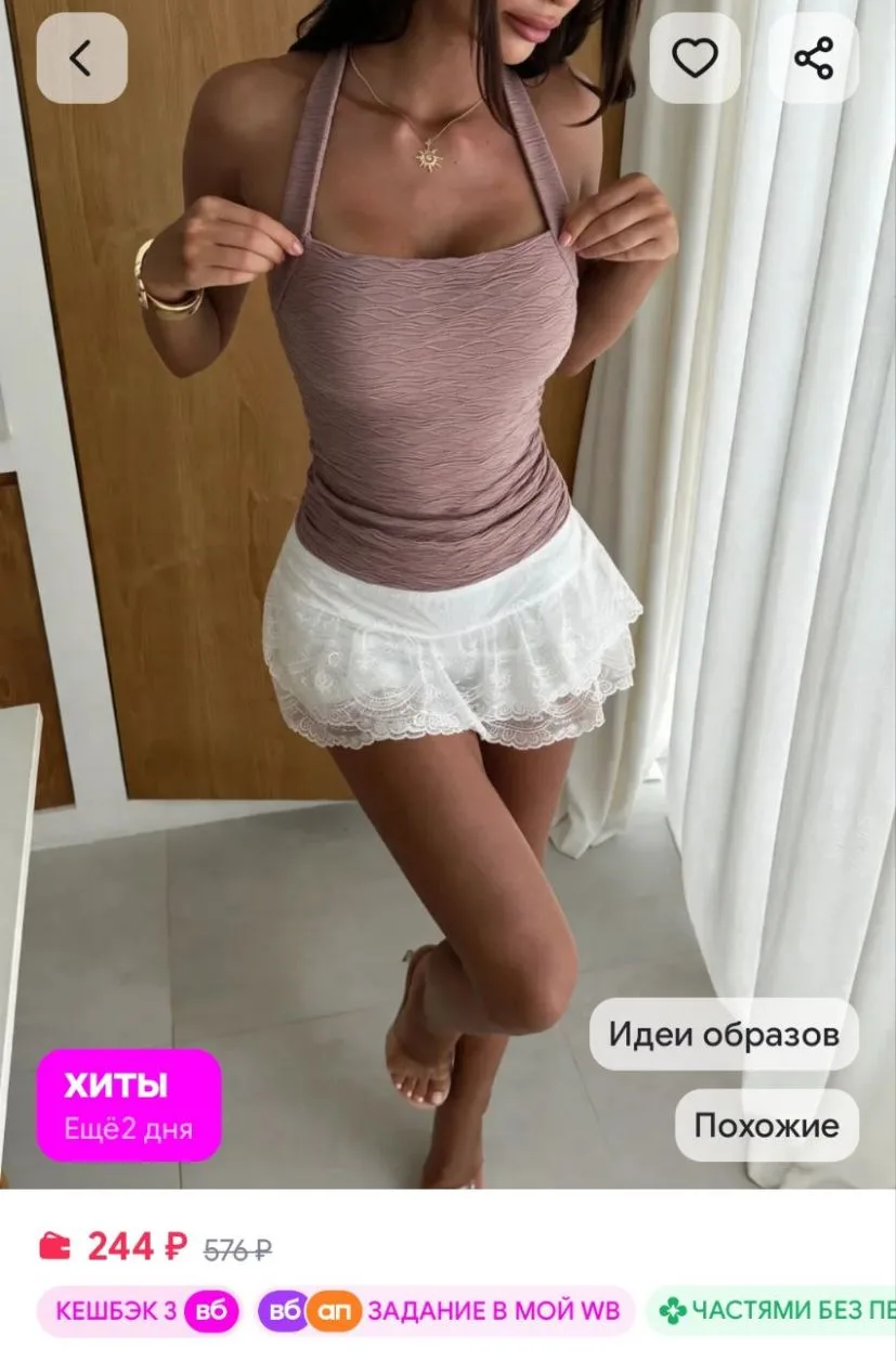 Топ майка женский летний RUNAWAY