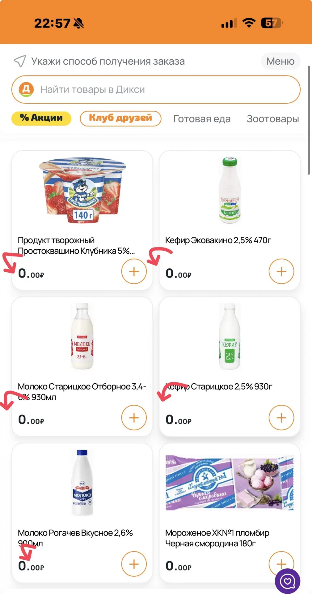 Чистый БАГ 😱но вдруг 🙏🔥повезет ,проверяем наличие 👇