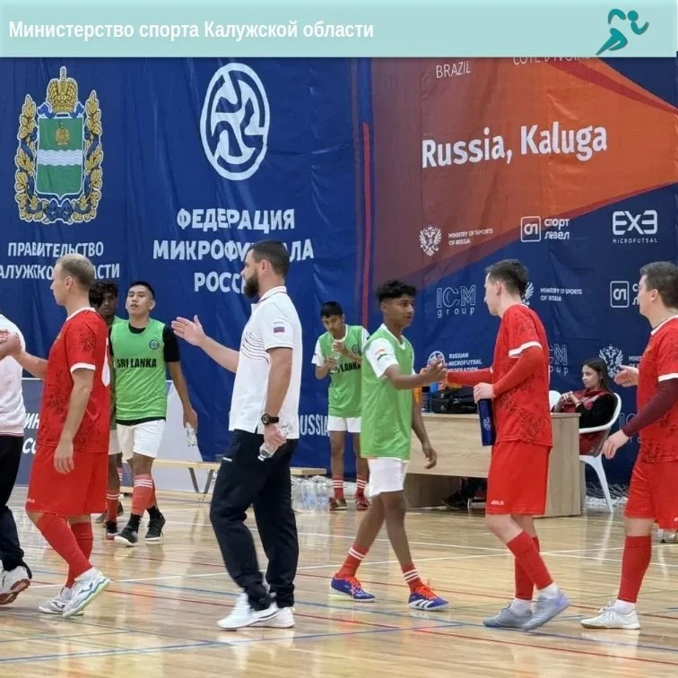 ⚽ Сборная России по микрофутзалу выиграла у Шри-Ланки 19:0