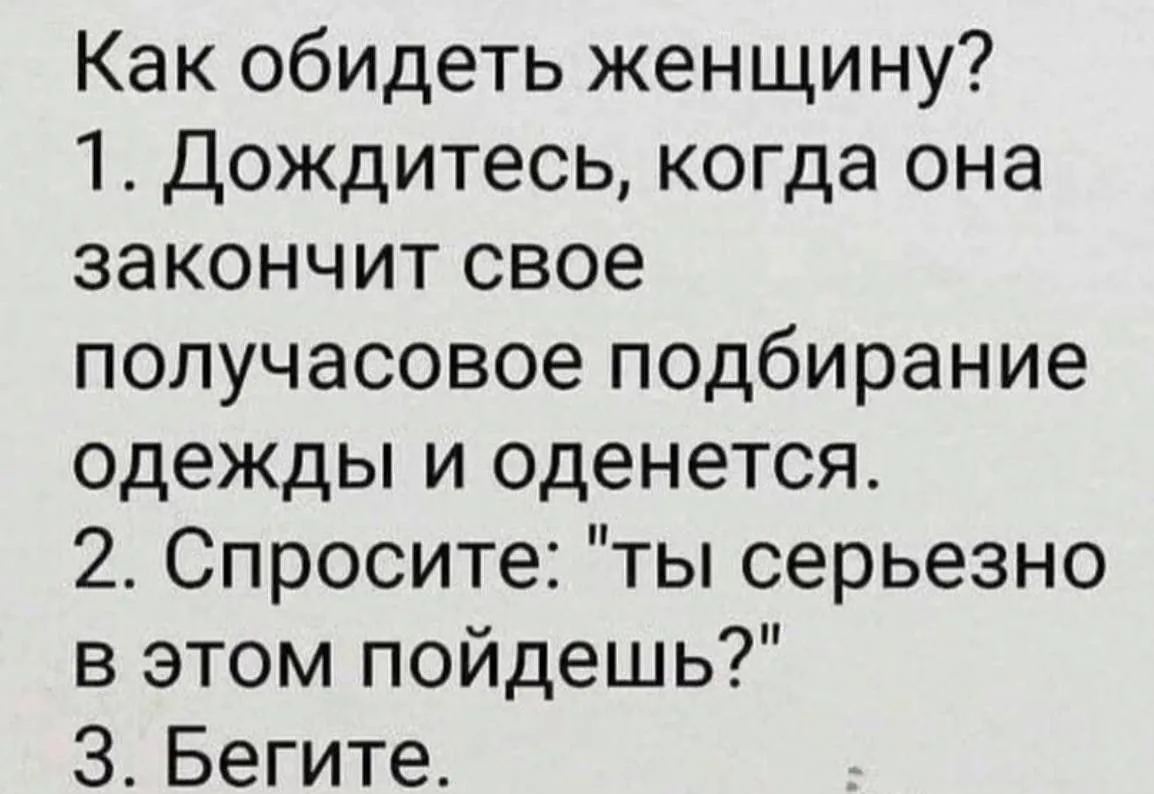 🤗 МАРУСЯ С ЮМОРОМ