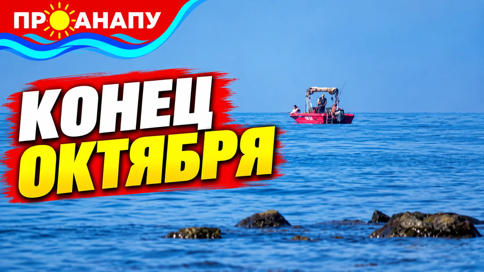Осенние улочки Анапы в объективе Марианны Шиловой