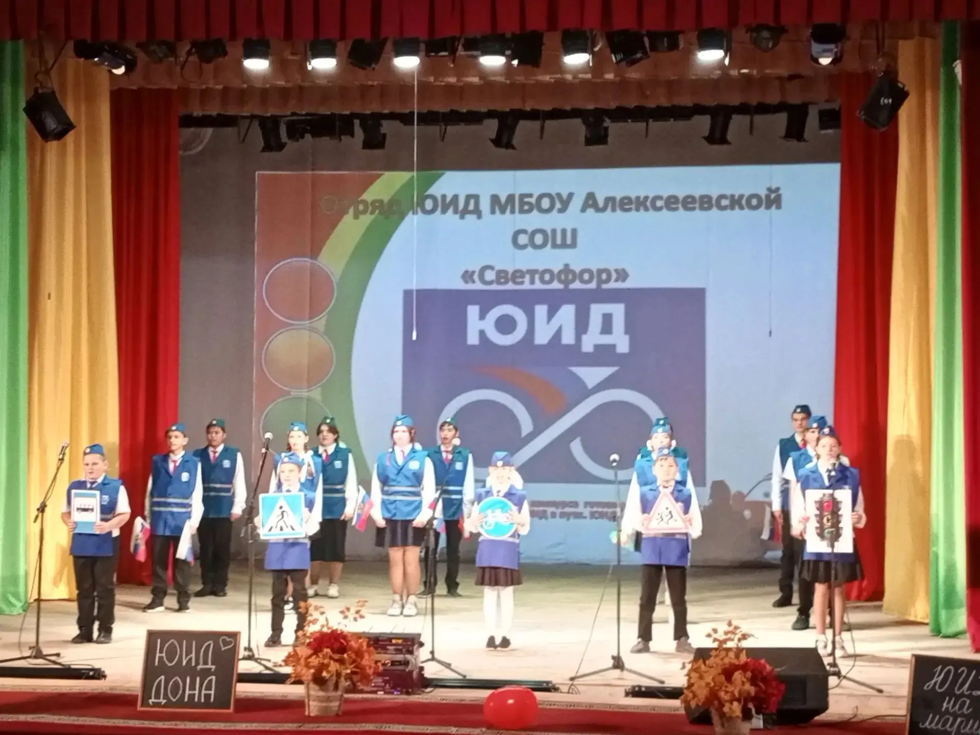 🚦 ЮИДовцы Обливского района показали класс на муниципальном смотре!