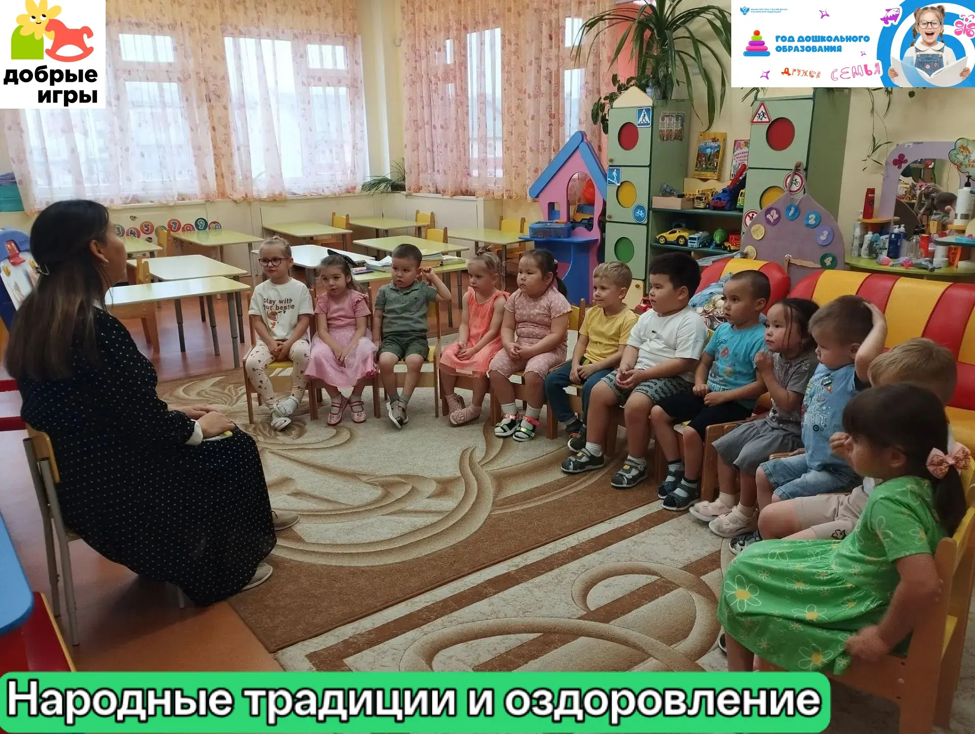 👵👴 «Бабушкин совет, народные традиции и оздоровление»: тематическая неделя в «Речецве...