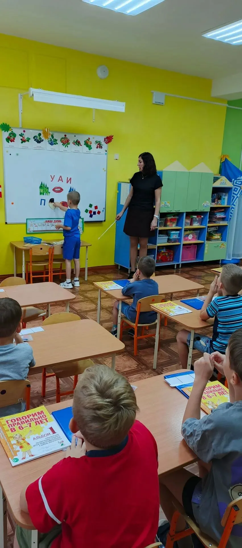 Занятие по обучению грамоте в подготовительной группе.