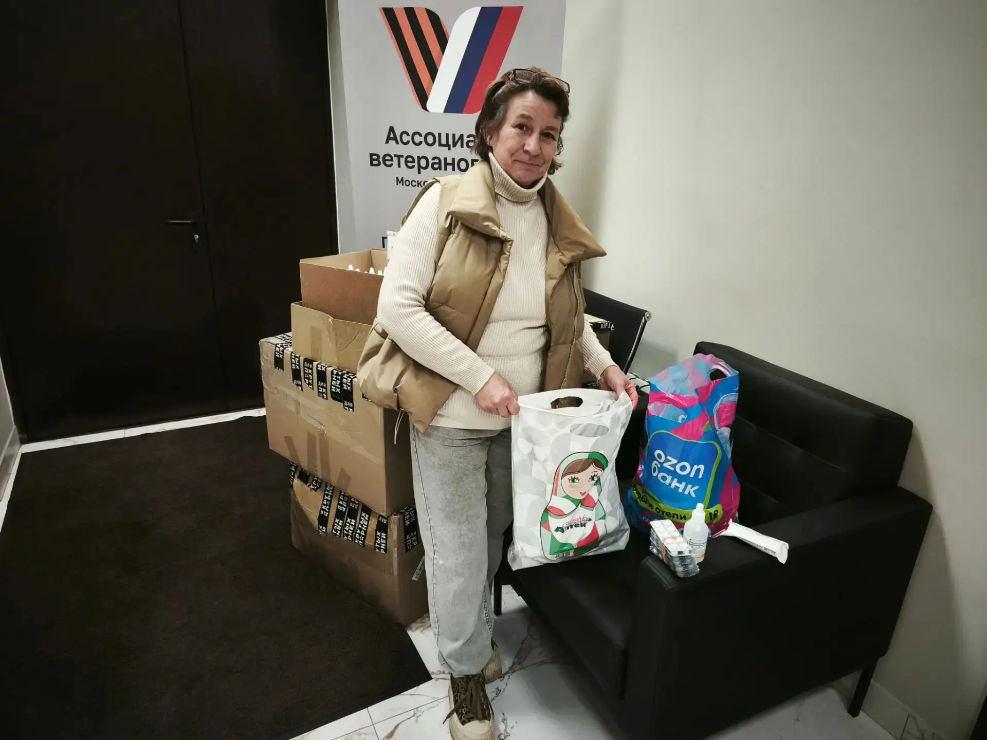 Забота с большой буквы!