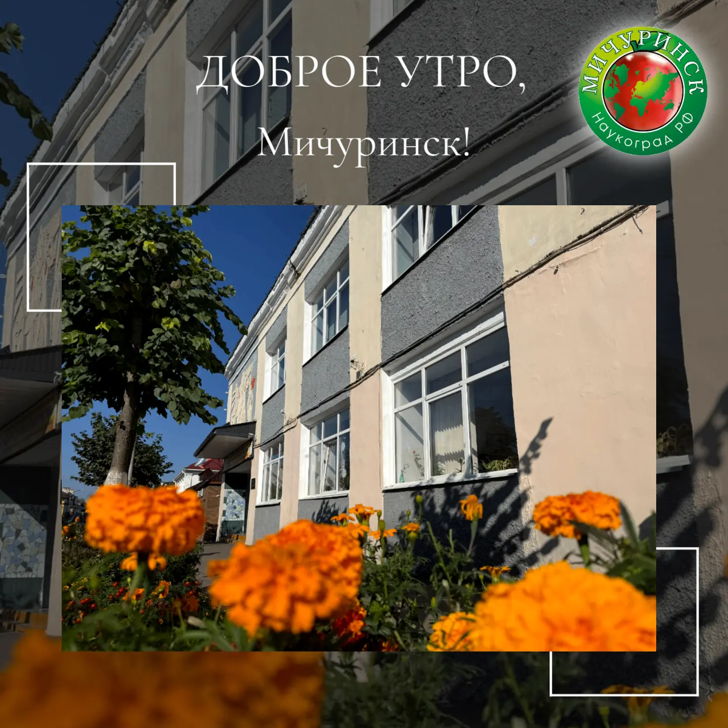 📅 14 октября, среда. К новостям👉