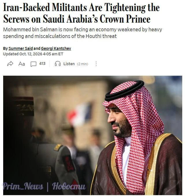 ⚡️Саудовская Аравия обратилась к Пакистану за помощью с ПВО, — The Wall Street Journal.