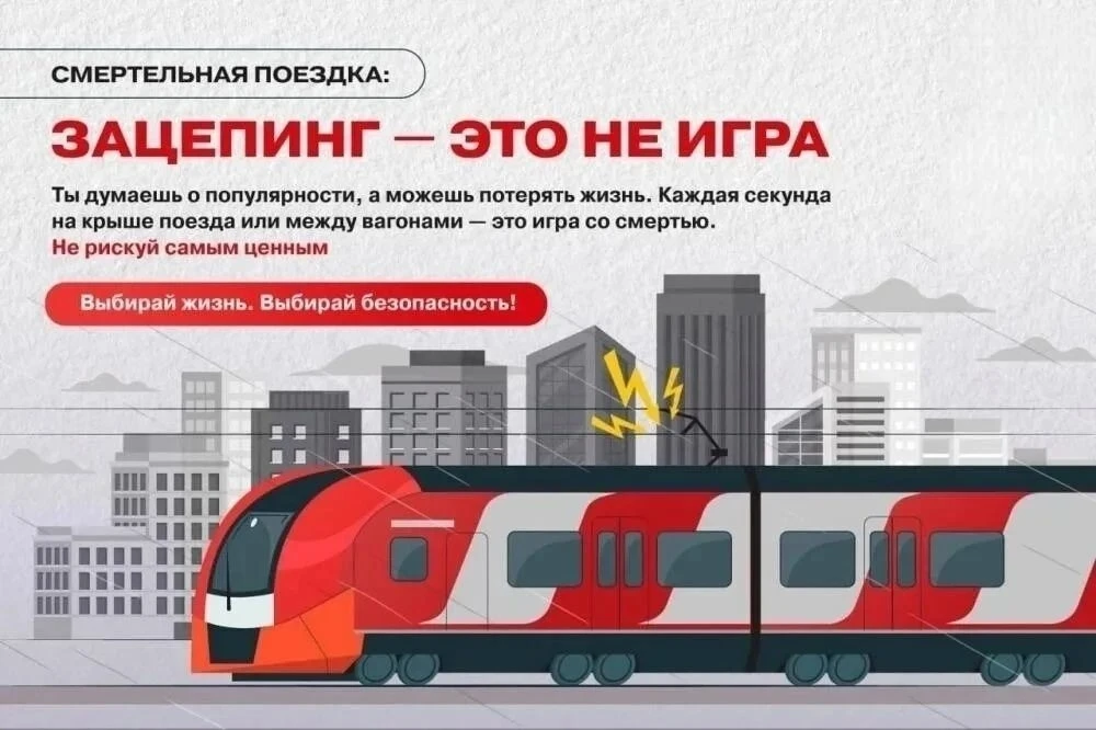 ЛАЙК против ЖИЗНИ: что выбираешь ты?