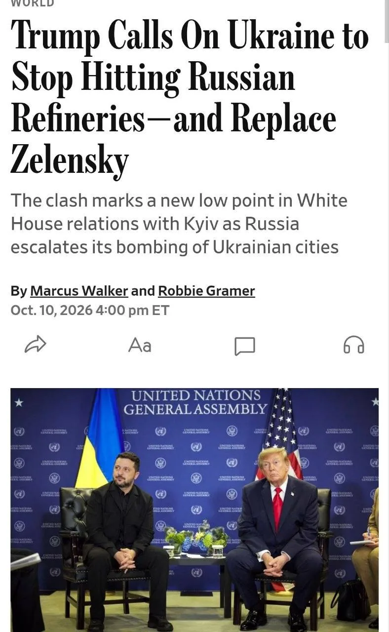 Отношения Трампа и Зеленского достигли самой низкой точки со времен их перепалки в Овал...