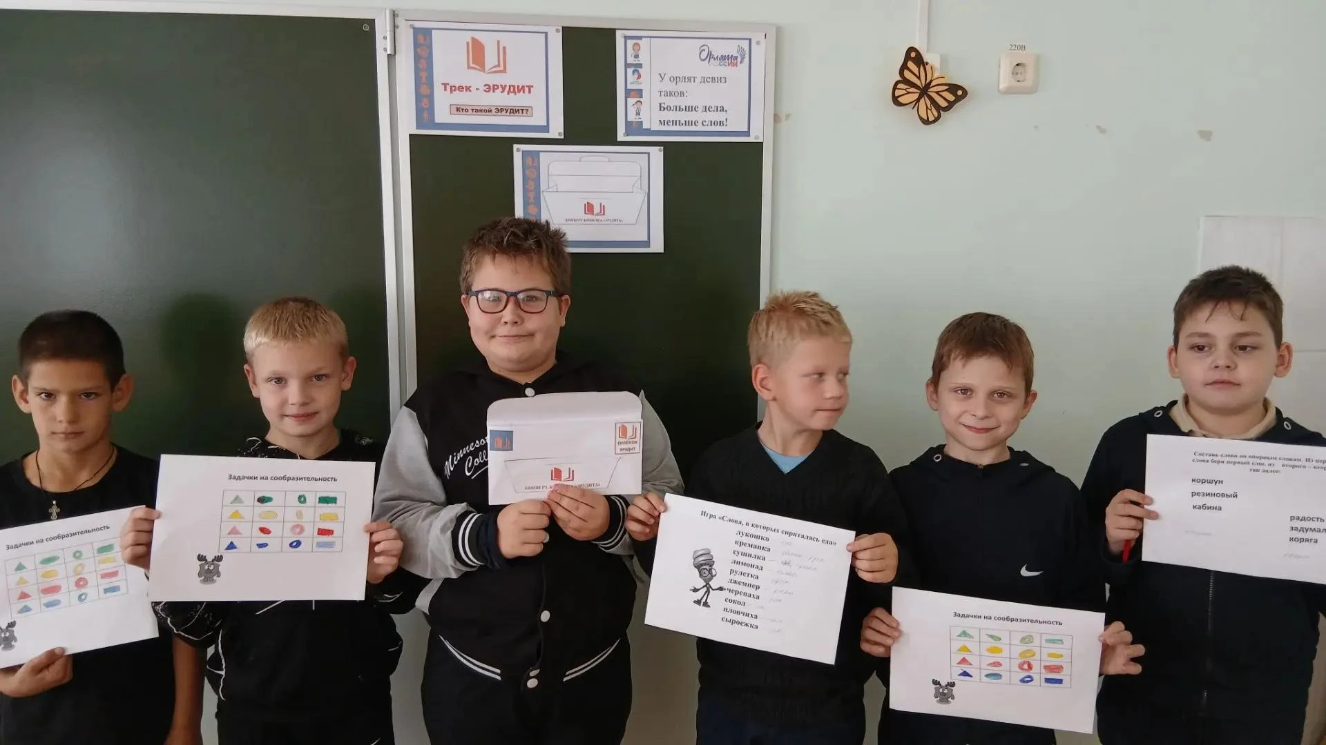 14.10.2026  В МКОУ Красно-Октябрьской СОШ во 2-4 классах прошло первое занятие по треку...