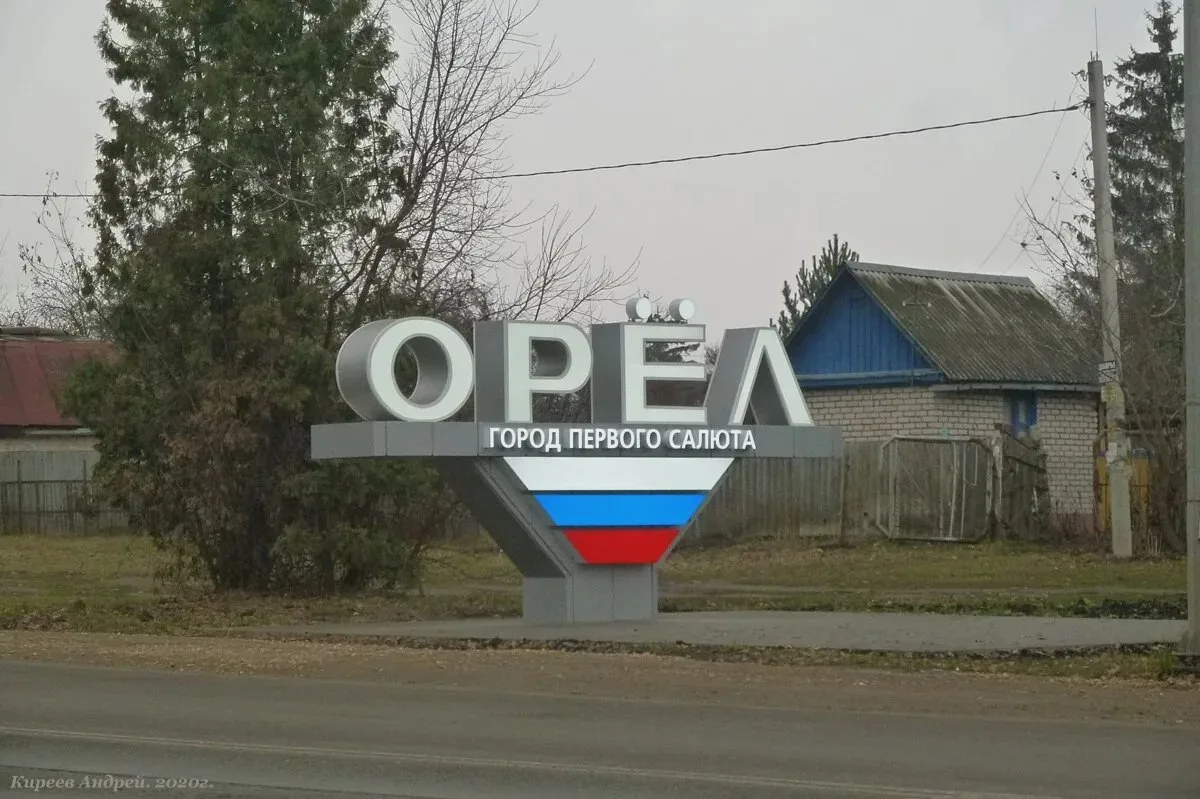 🏗️ В Орёл хотят доставить 300 домиков