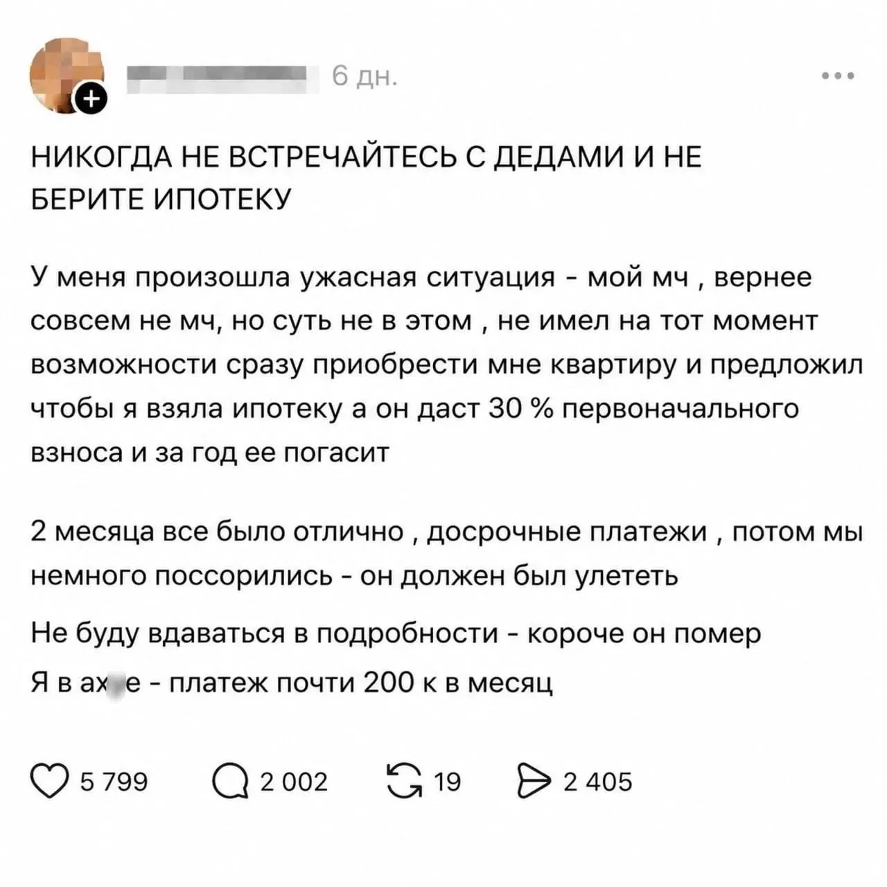 Жизненный урок всем нам 🥹