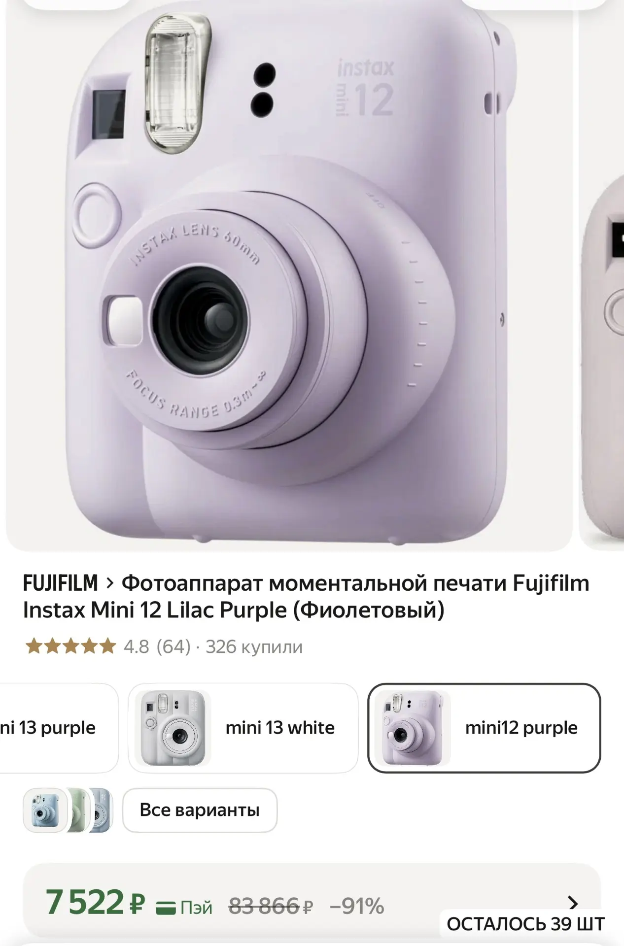 https://market.yandex.ru/cc/BJkjiF?erid=5jtCeReNx12oak2rym5Q1ZY