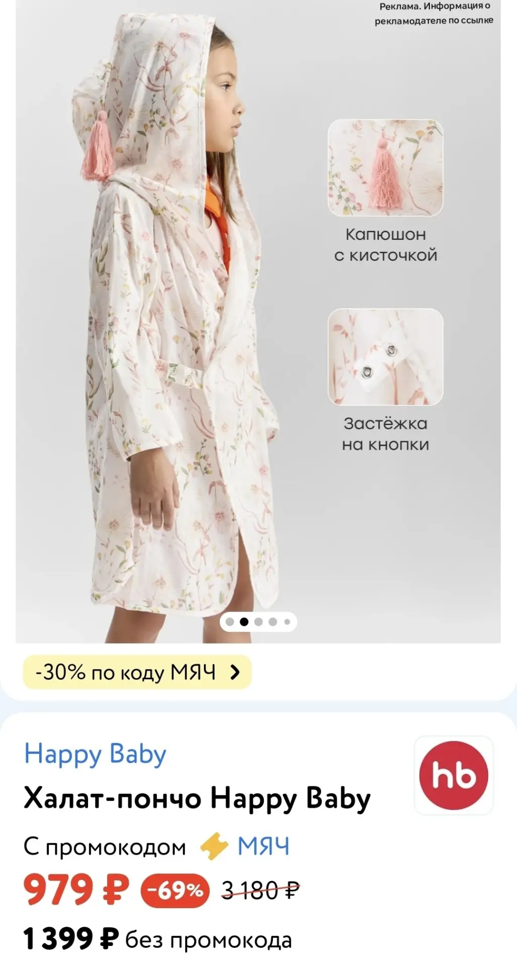 👶 Детский мир