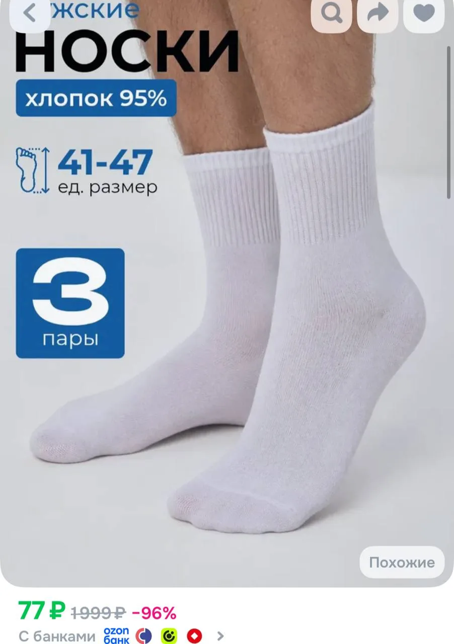 Цена с купоном