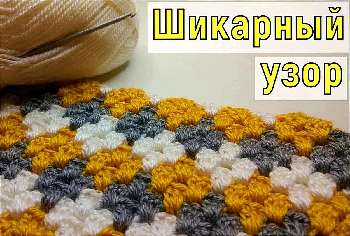 Пледы крючком 😍