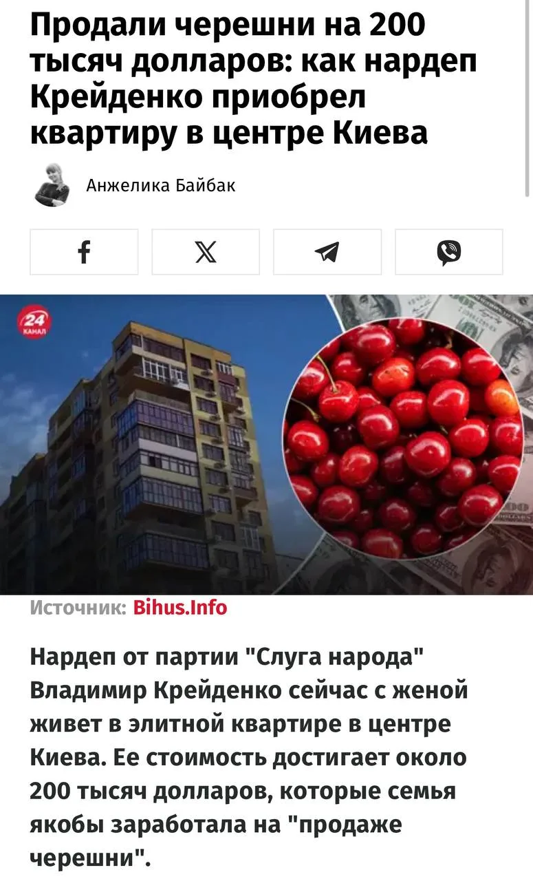 Слуга народа Крейденко посоветовал киевлянам пересаживаться на велосипеды и самокаты дл...
