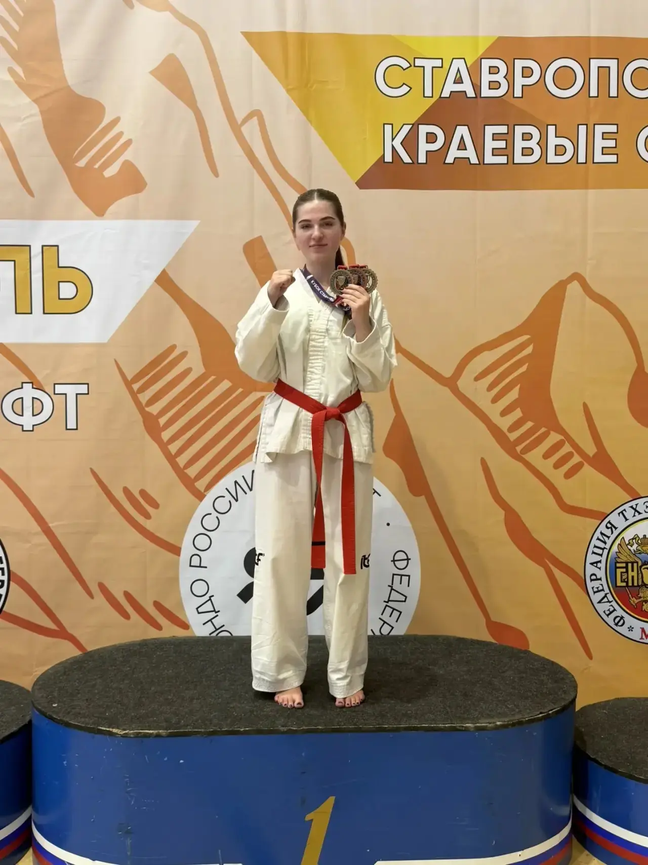 ДВА ЗОЛОТА И БРОНЗА!