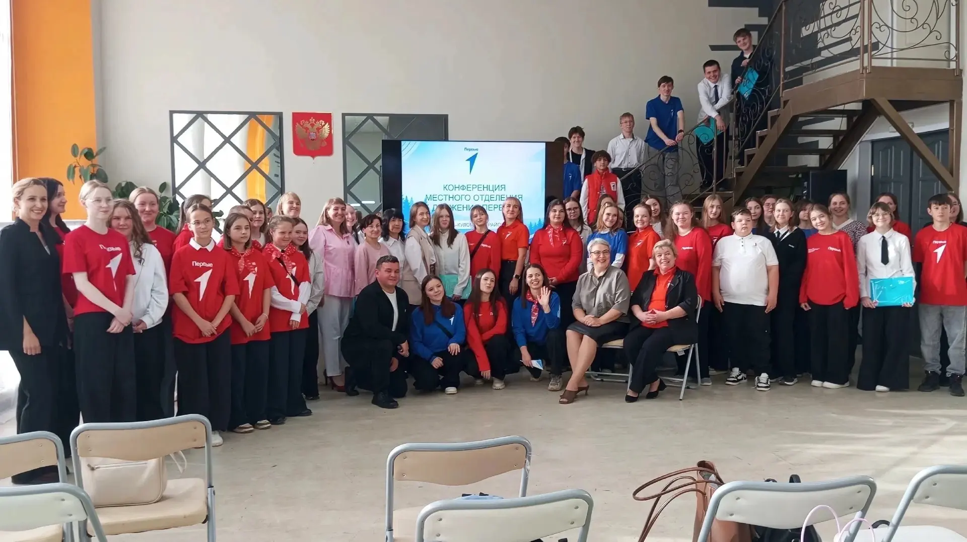 Конференция местного отделения Движения Первых в Усть‑Куломе — успешно!