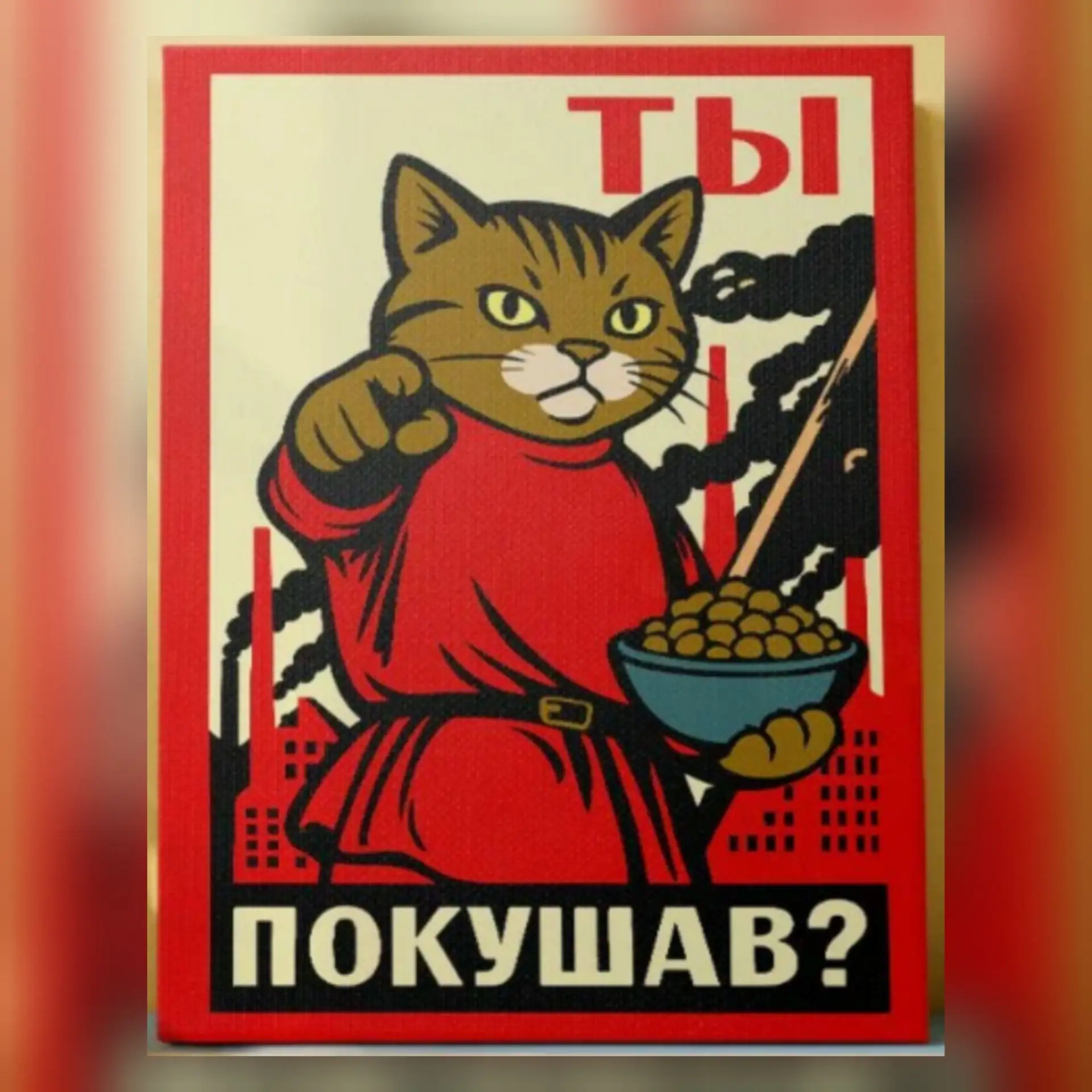 #АКТУАЛЬНАЯ