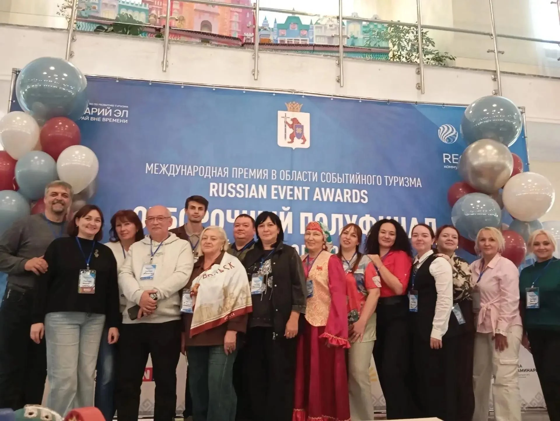 На отборочном полуфинале трёх крупных федеральных премий в сфере туризма - Всероссийско...