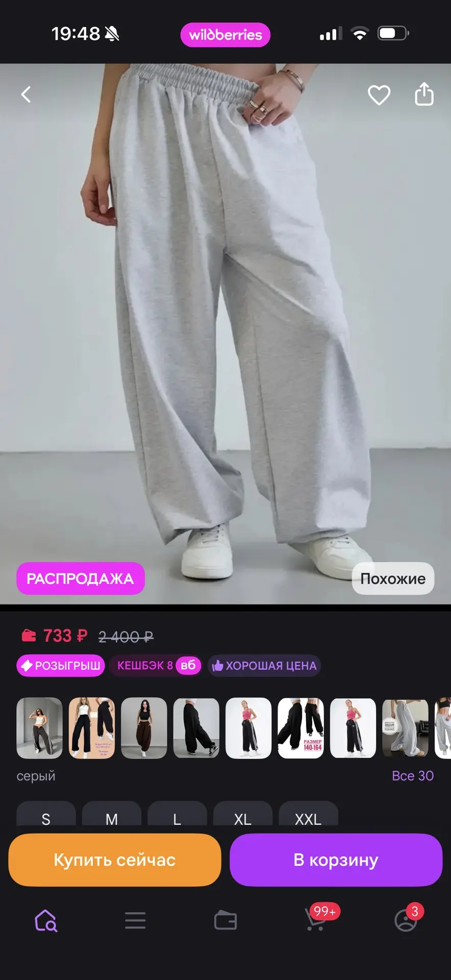 https://www.wildberries.ru/catalog/462744751/detail.aspx
