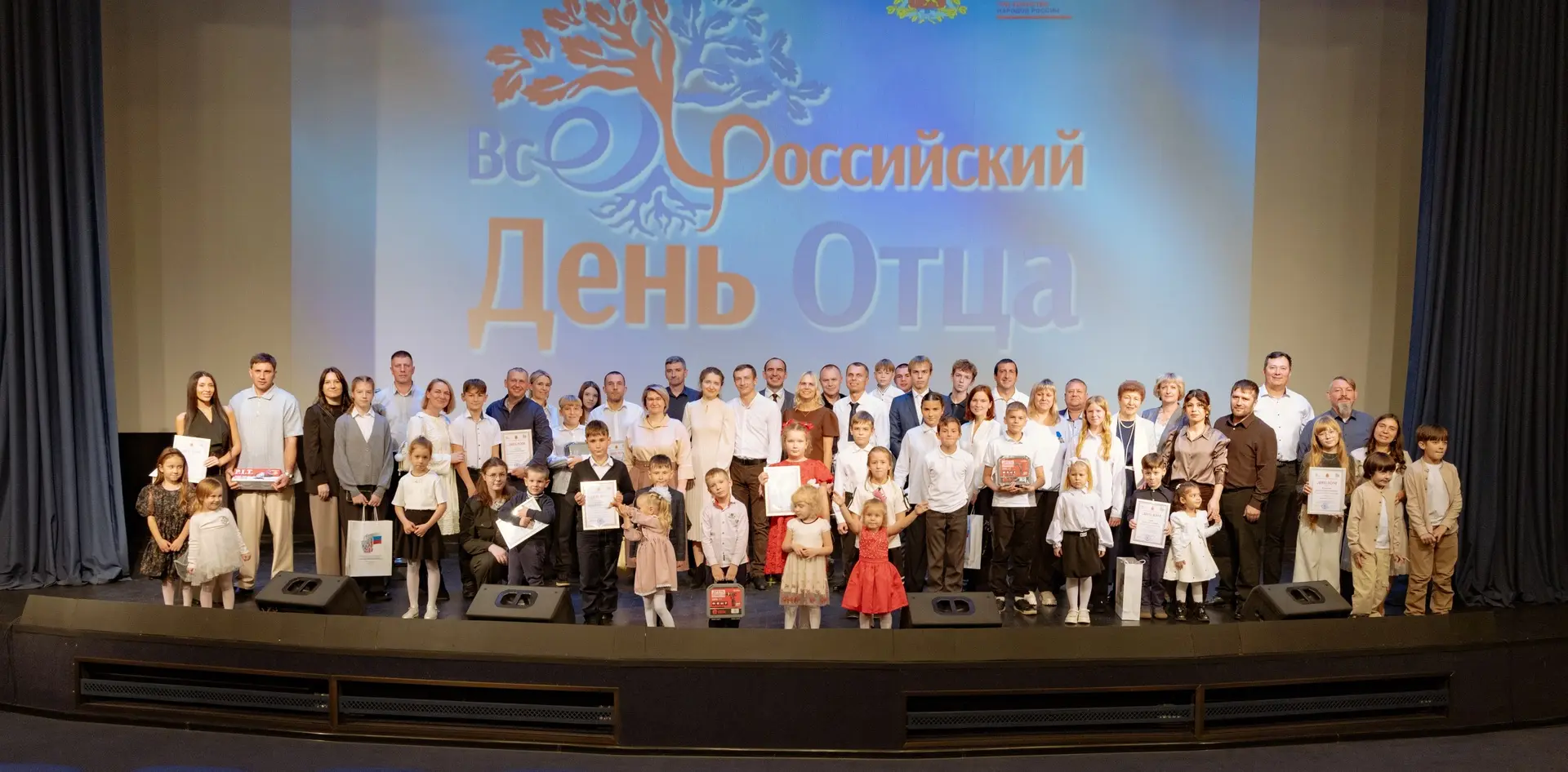 ✨ День отца: праздник благодарности, силы и любви! ✨