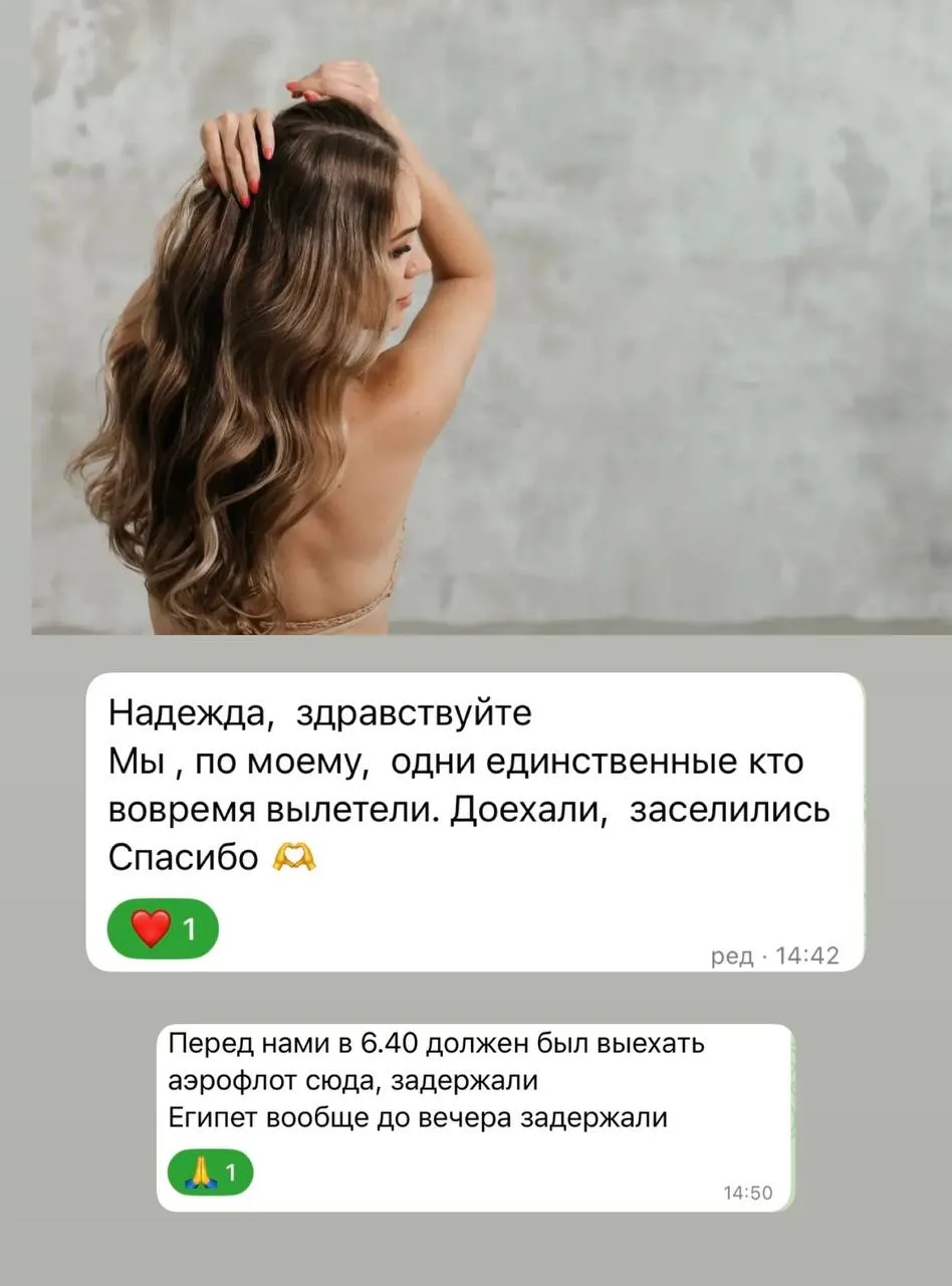 И вновь моим туристам повезло.❤️❤️❤️