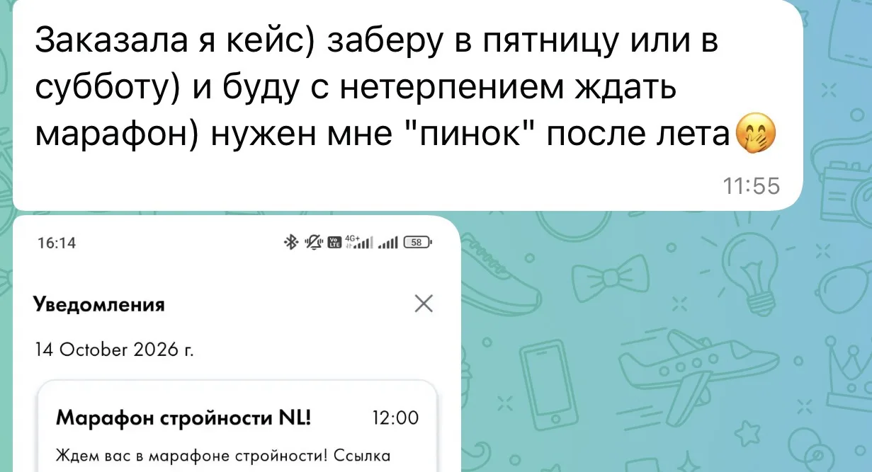 +1 красотка в марафон! Кому еще пинок после лета нужен? 😁