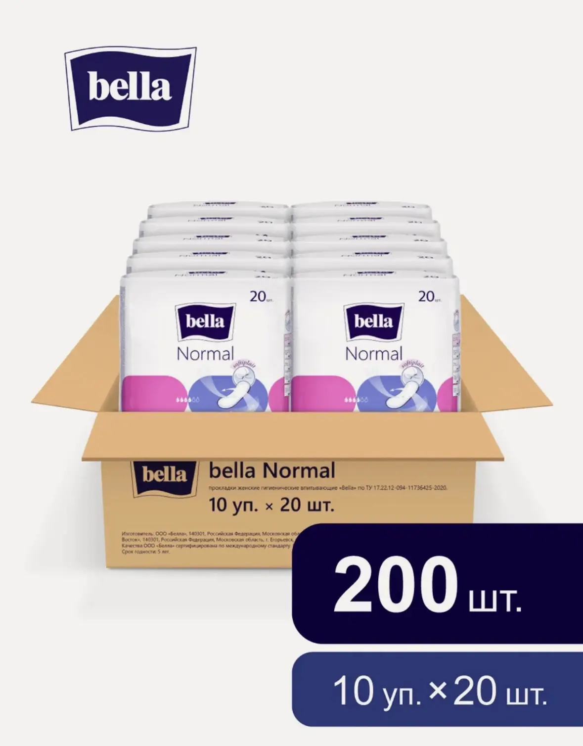 Прокладки женские гигиенические bella Normal без крылышек, 20 шт. х 10 уп./ 200 шт.