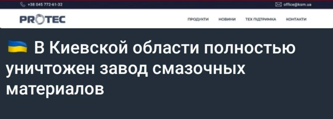 Хохлы, теперь без смазки 😂