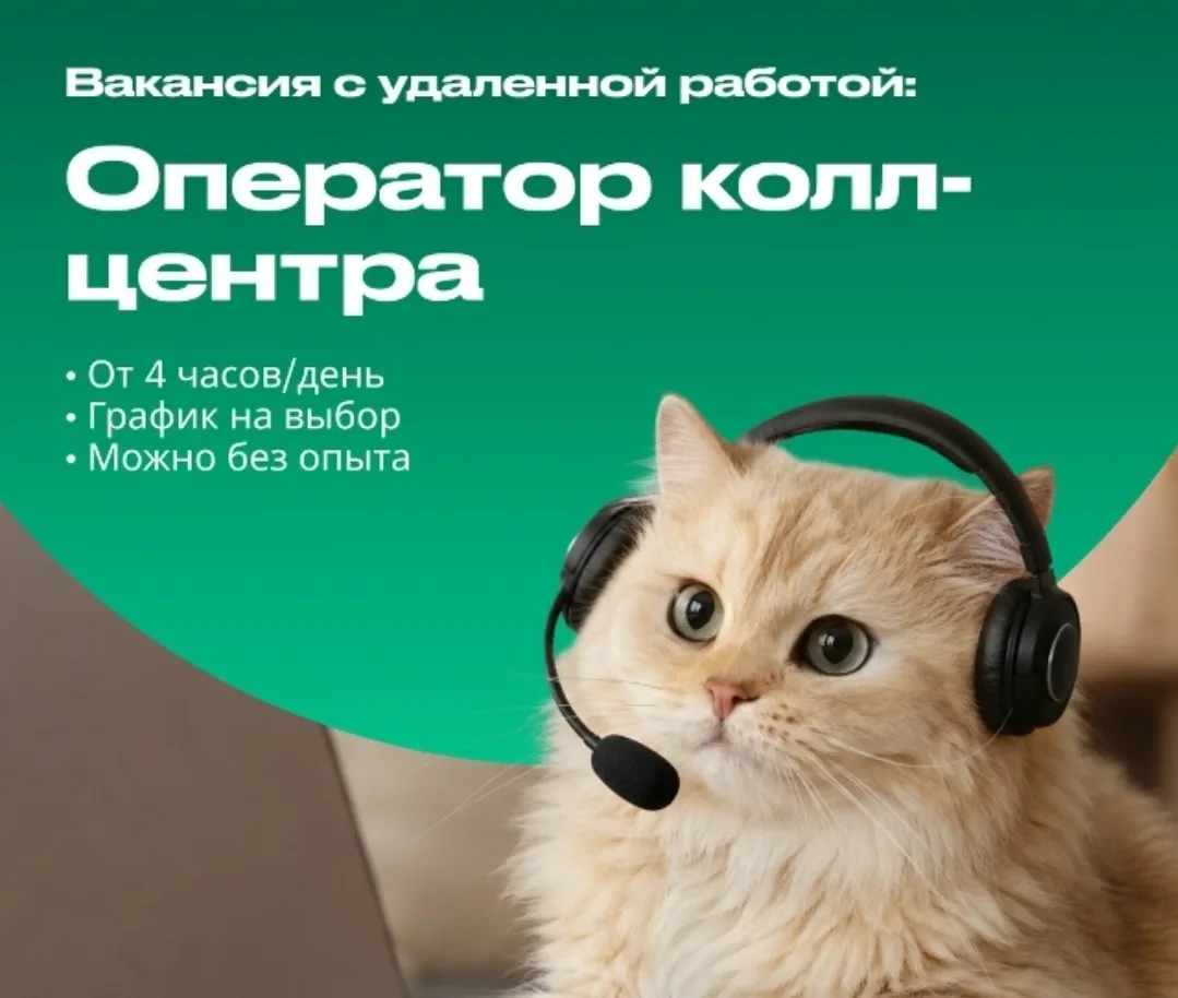 📌 Должность:
