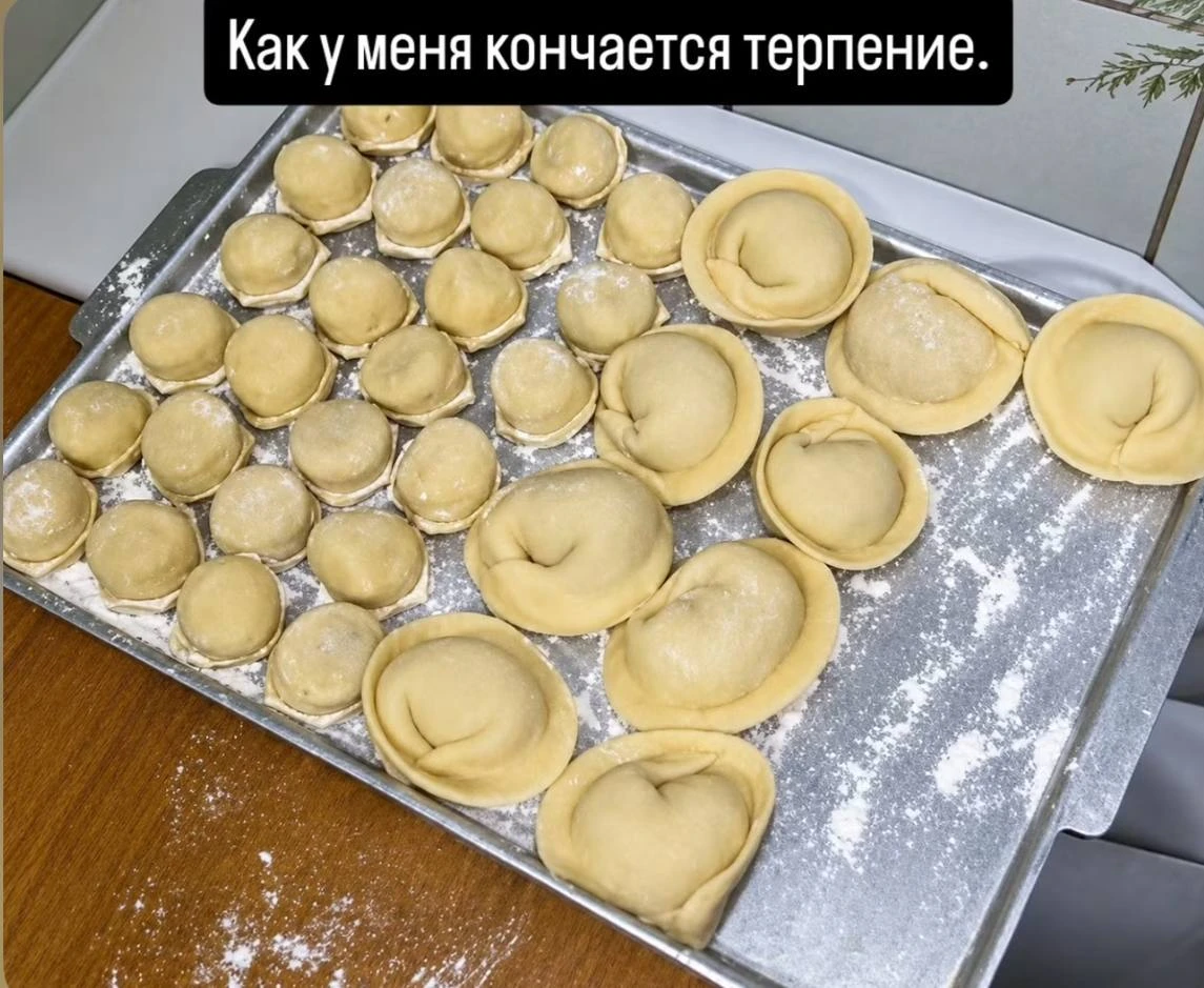 Муд