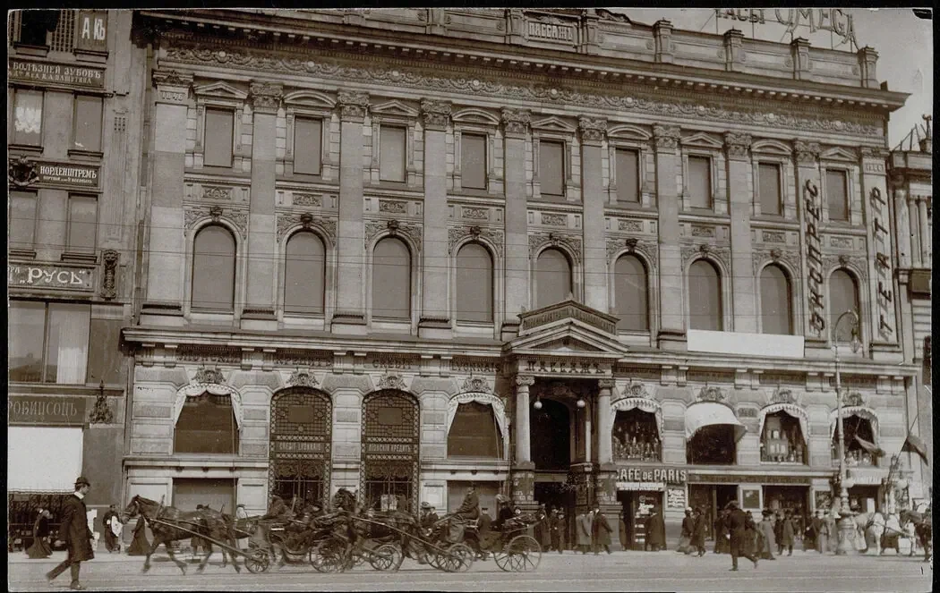1908-1913.Пассаж.