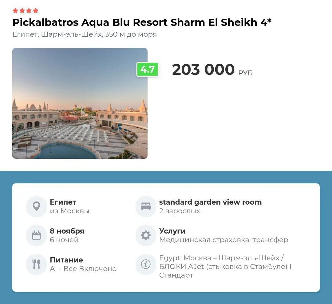☀️ ОТЛИЧНЫЙ ОТЕЛЬ В ШАРМЕ, ЕГИПЕТ 🇪🇬, ПРОВЕРЕННЫЙ МНОГИМИ НАШИМИ ТУРИСТАМИ, СО МНОЖЕС...