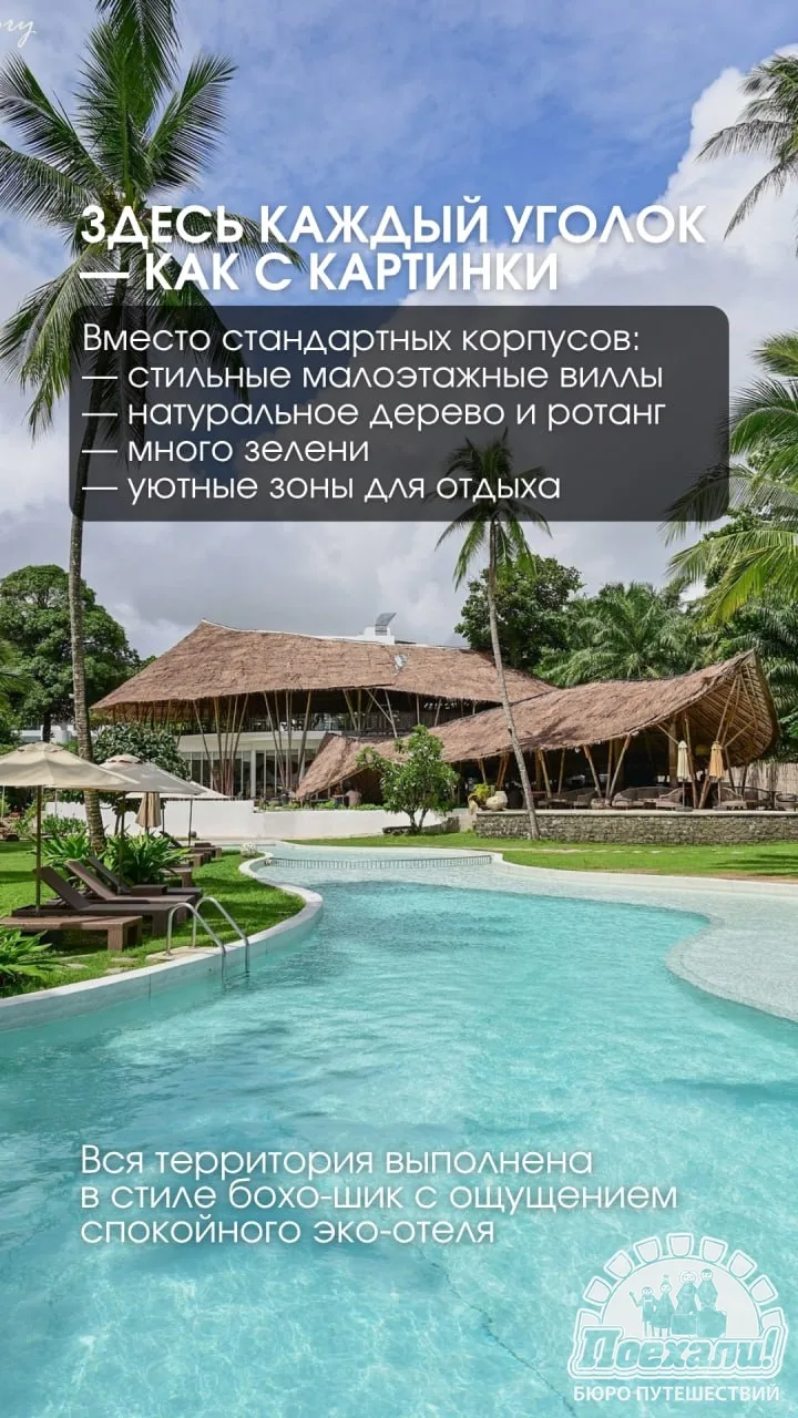 🌴 Eden Beach Resort & Spa — это идеальное место для отдыха, расположенное на живописно...