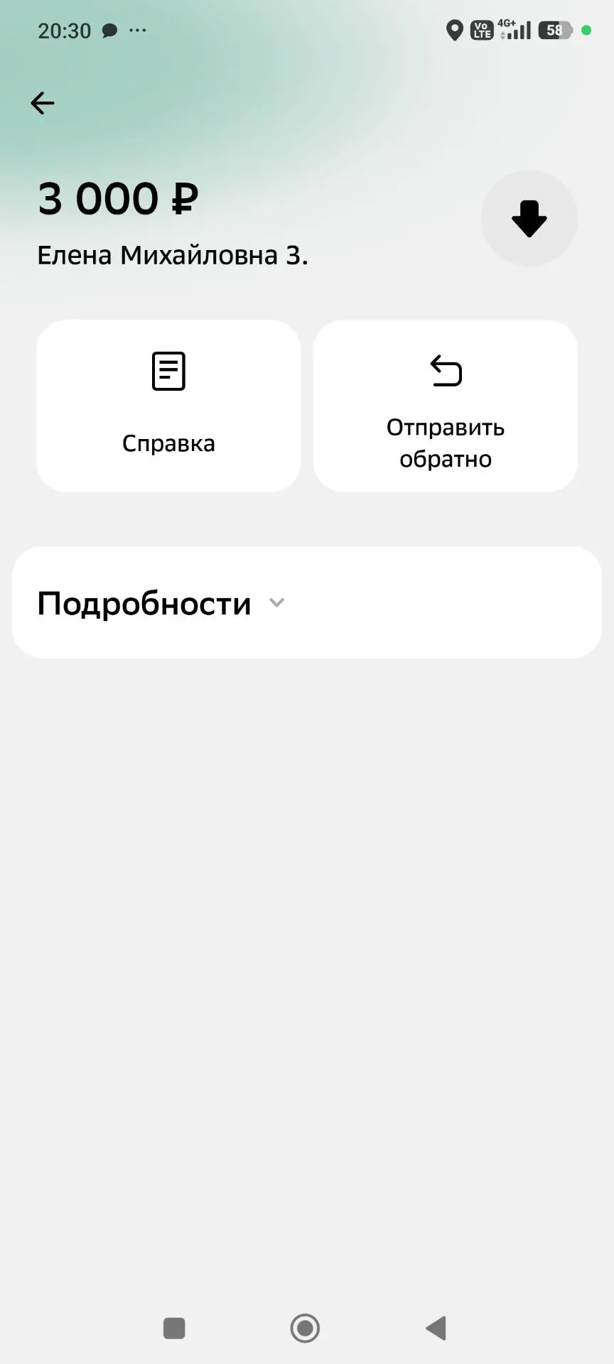 Дорогие спасибо Вам. ♥️