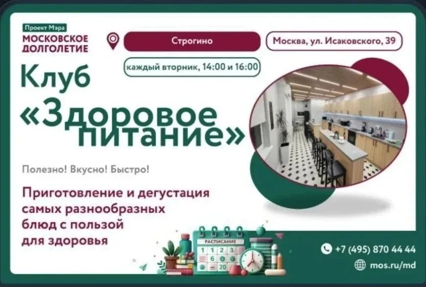 Дорогие друзья!