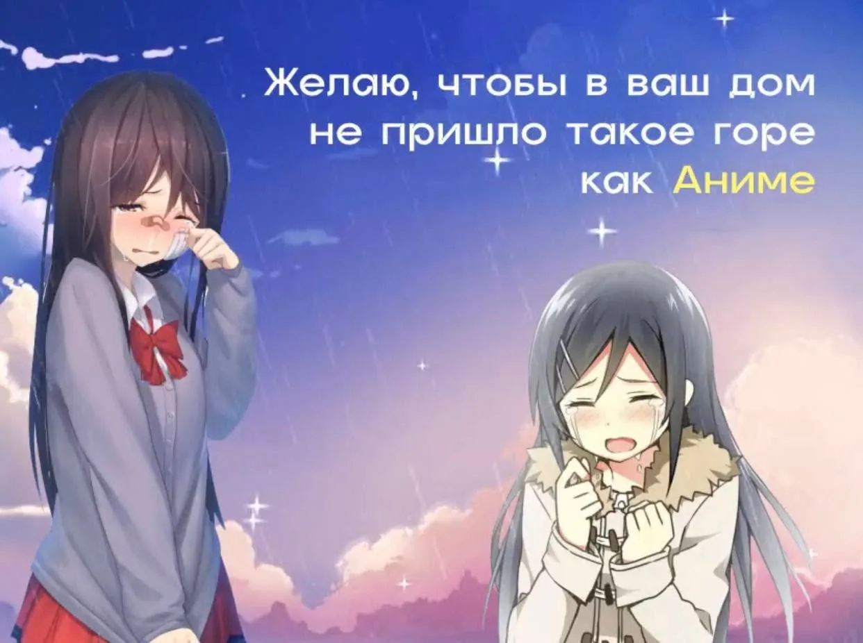 ❗️Аниме и мангу могут использовать для влияния на детей, предупреждает эксперт-религиовед.