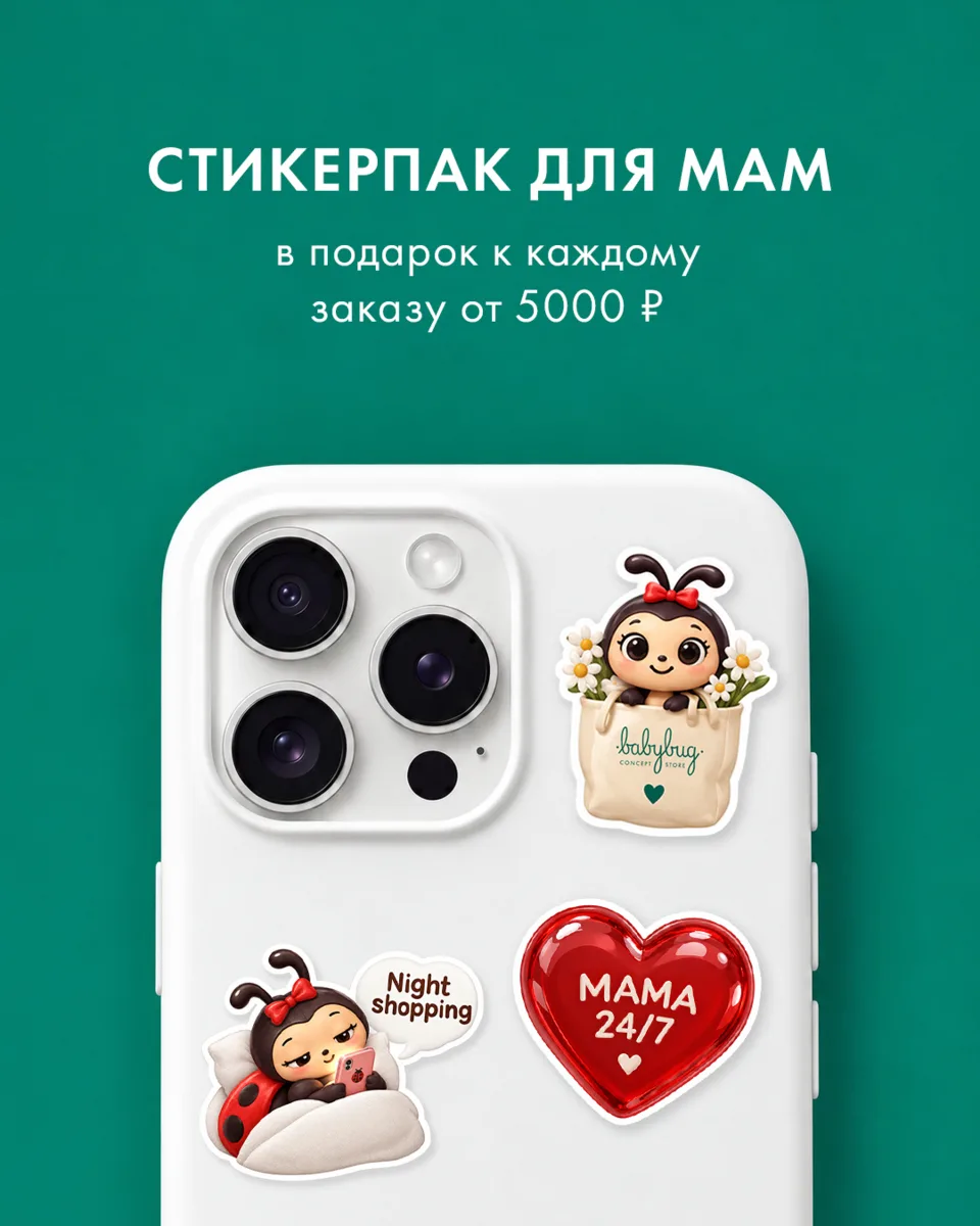 🎁 Какой же день рождения без милых сюрпризов!