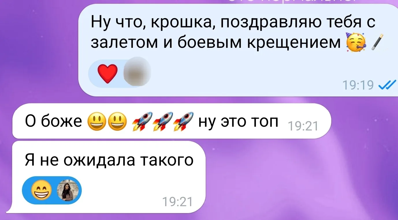 У женского психолога шёл 3й день перезагрузки Threads.