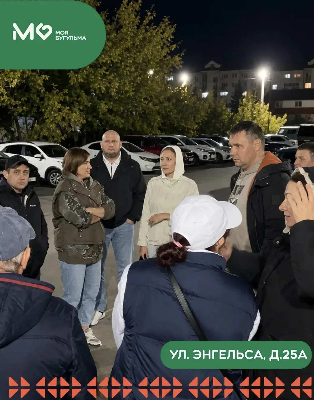 🏠 Энгельса, 25А: встреча с жителями