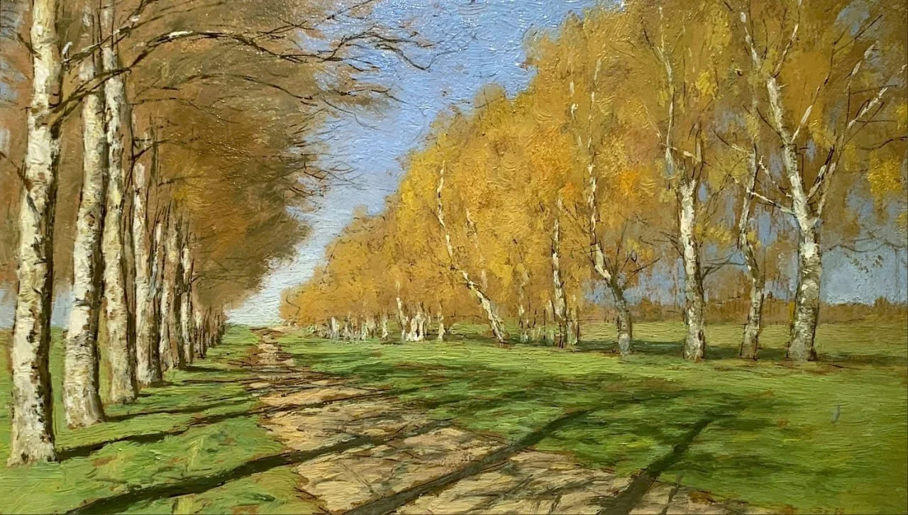 «Большая дорога. Осенний солнечный день»