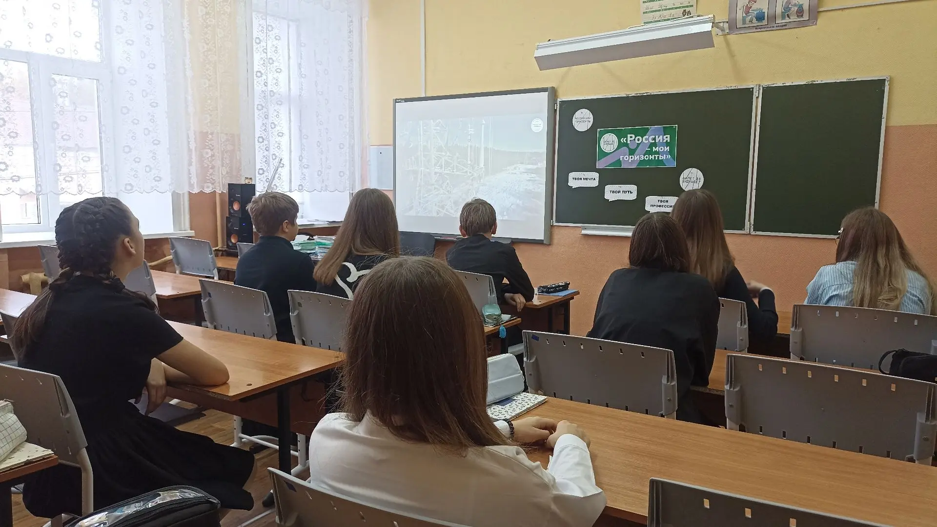 💡🔋«Россия — мои горизонты»: делаем жизнь светлее и теплее!