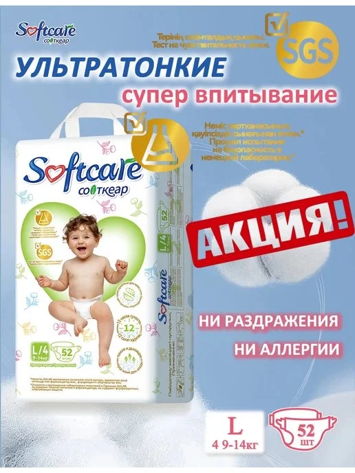 ⚡ СКИДКА 69% — СКОРО СГОРИТ!