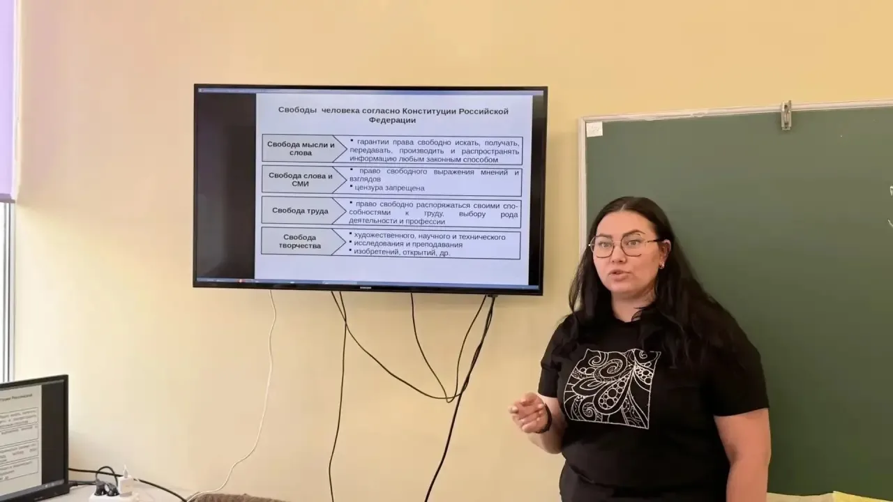 ⚖️ Всероссийский единый урок «Права человека» в 9-В классе 🏫📚
