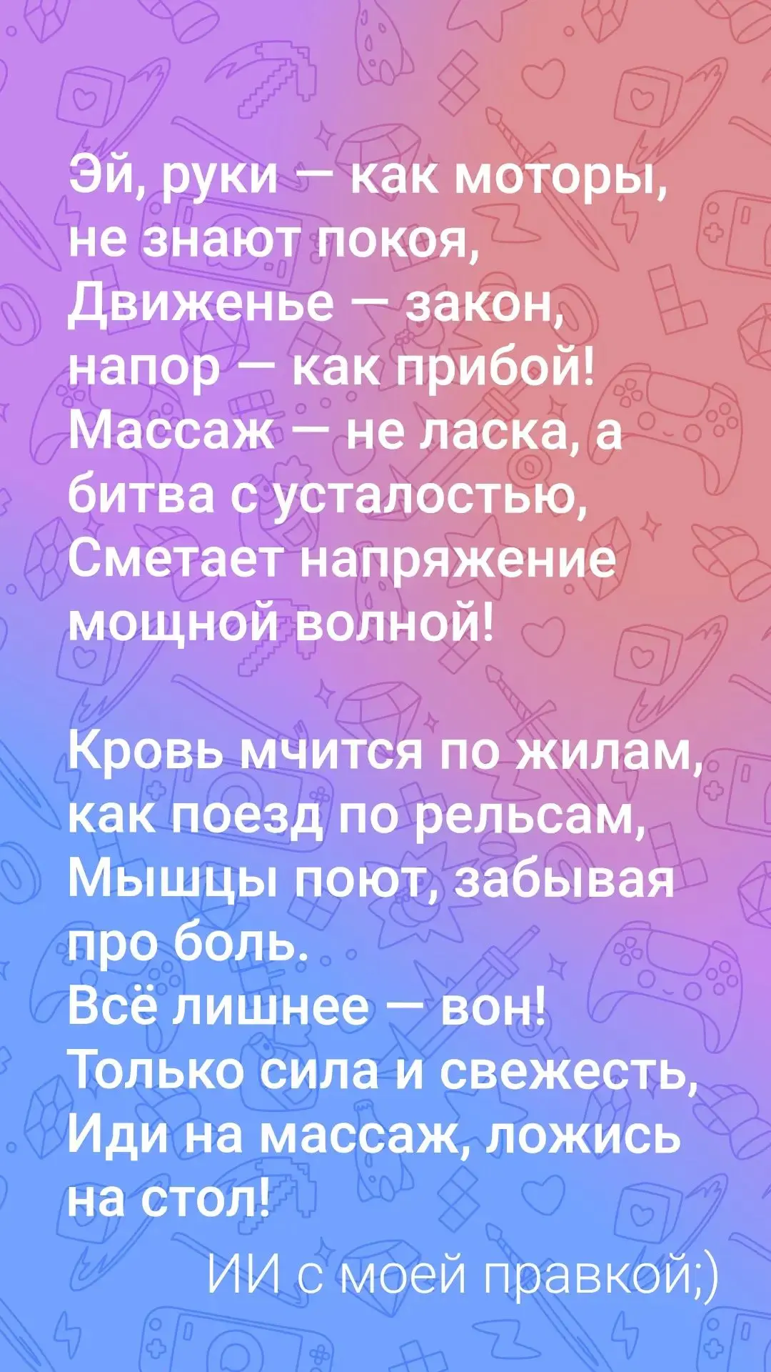 Искусственный интеллект 🧠