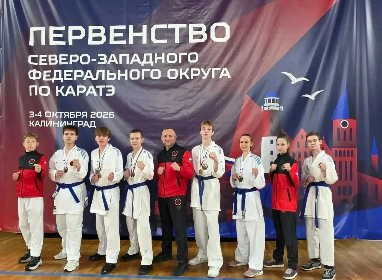 ❗ Девять новгородских каратистов стали призёрами первенства СЗФО