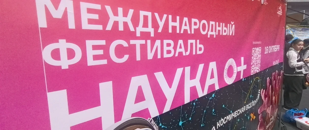 📸 Свежий фотоальбом от волонтеров СИЦ «МедиаМ» и пресс-службы ТувГУ.