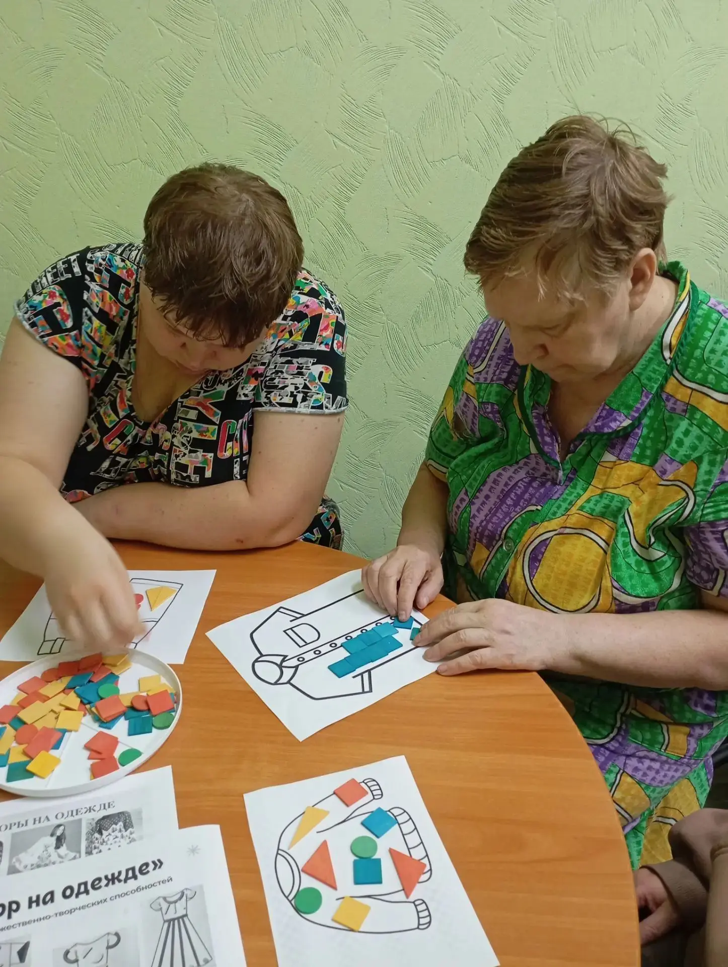 ГБУ ПНИ" Зелёный бор"